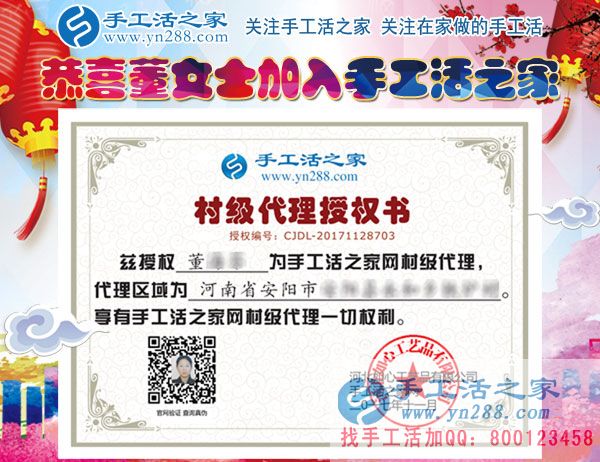 11月28日，手工活之家客戶考察紀(jì)實剪影，在家做的手工活，正規(guī)免費供料的手工活， 手工串珠加工外發(fā)就在這里(圖6)