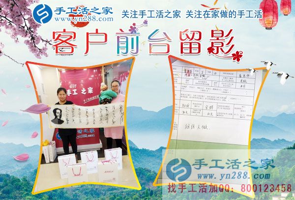11月28日，手工活之家客戶考察紀(jì)實剪影，在家做的手工活，正規(guī)免費供料的手工活， 手工串珠加工外發(fā)就在這里(圖5)