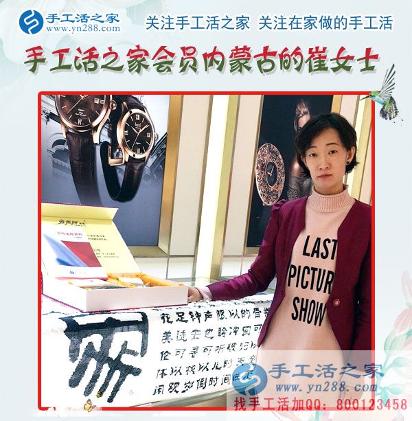 11月28日，手工活之家客戶考察紀(jì)實剪影，在家做的手工活，正規(guī)免費供料的手工活， 手工串珠加工外發(fā)就在這里(圖1)