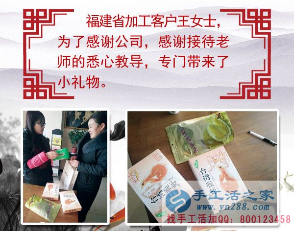 11月28日，手工活之家客戶考察紀(jì)實剪影，在家做的手工活，正規(guī)免費供料的手工活， 手工串珠加工外發(fā)就在這里(圖7)