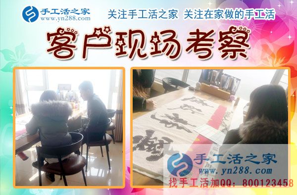 12月1日，手工活之家月初接待、備貨等工作剪影，可以在家做的手工活，家庭加工手工活，手工活外發(fā)加工，就是串珠珠繡手工活(圖6)