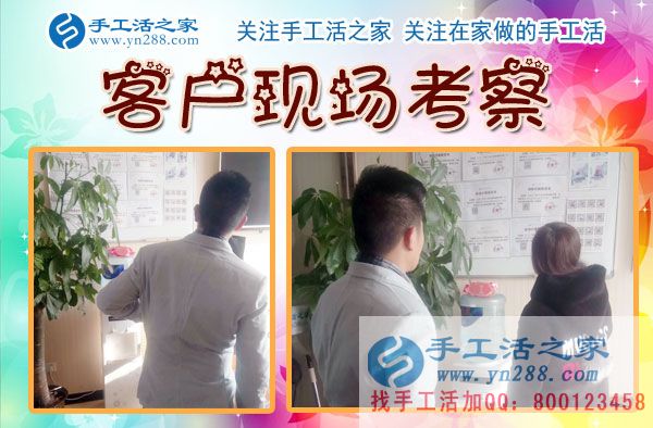 12月1日，手工活之家月初接待、備貨等工作剪影，可以在家做的手工活，家庭加工手工活，手工活外發(fā)加工，就是串珠珠繡手工活(圖7)