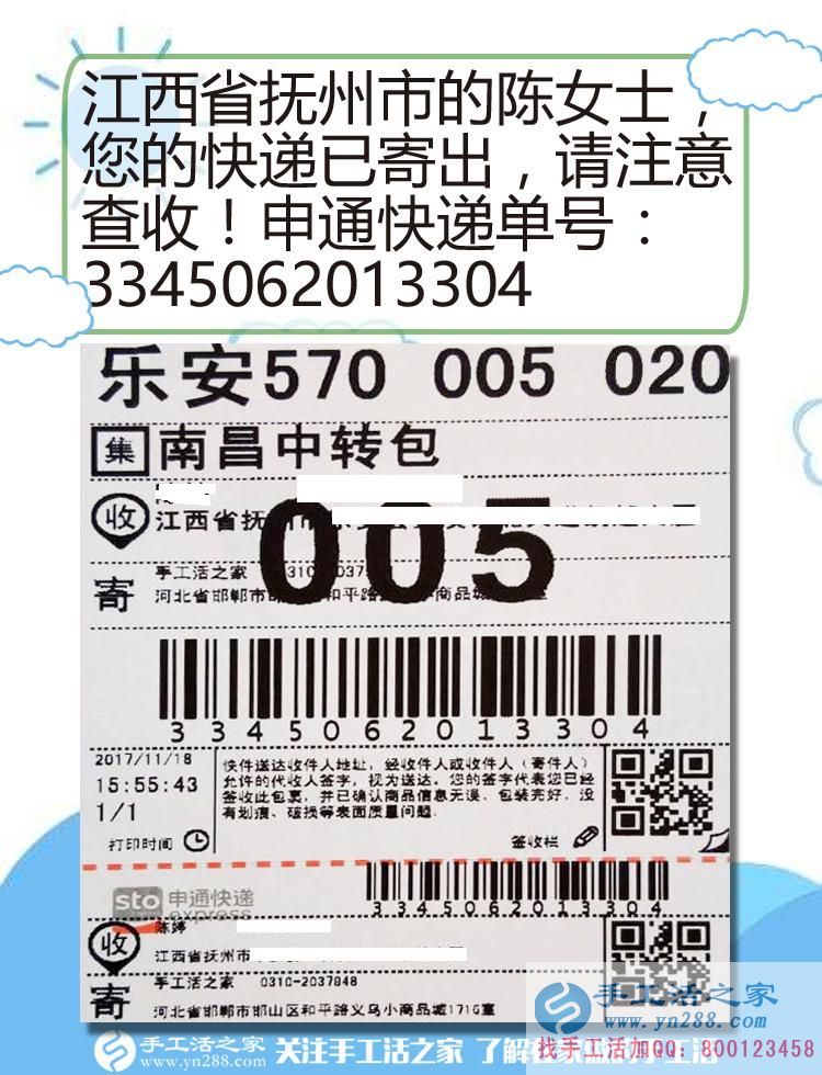 美麗珠繡伴我走天涯，江西撫州陳女士利用空閑時間做手工活掙錢