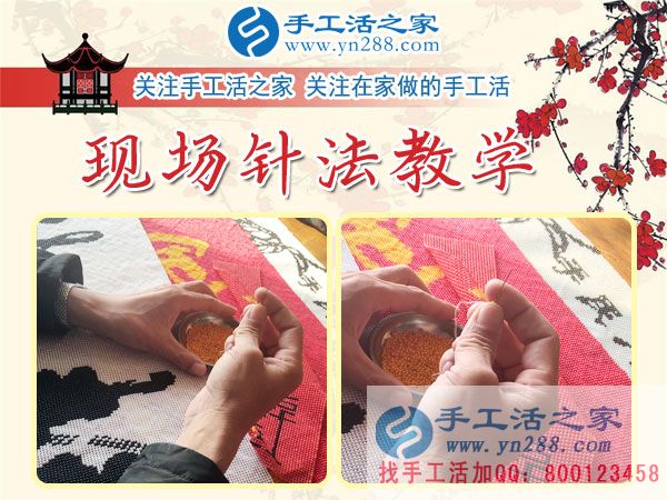 12月3日，手工活之家周末工作一角，可以在家做的手工活，正規(guī)手工活外發(fā)加工，正規(guī)手工串珠外發(fā)活，就在這里(圖3)