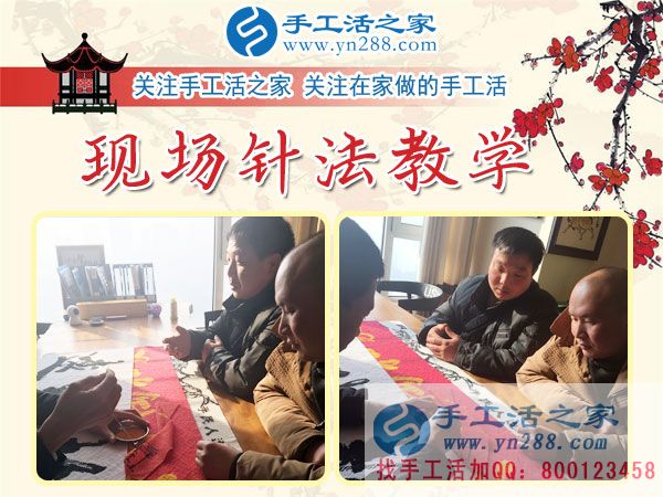 12月3日，手工活之家周末工作一角，可以在家做的手工活，正規(guī)手工活外發(fā)加工，正規(guī)手工串珠外發(fā)活，就在這里(圖2)