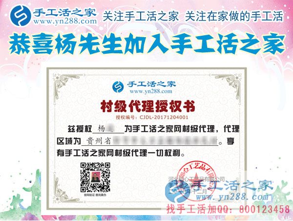 12月4日，手工活之家加工客戶考察合作剪影，可以在家做的手工活，正規(guī)手工串珠外發(fā)活，在家串珠掙錢就在這里(圖5)