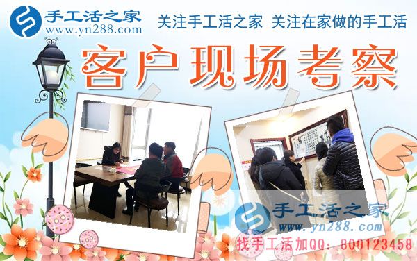 又是962元，廣西河池劉女士在家做手工活賺錢，在家做串珠手工活讓她找到奮斗的新方向(圖2)