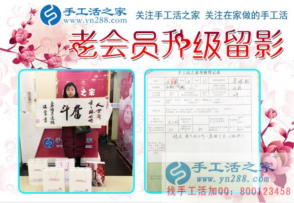 12月5日，手工活之家加工客戶考察合作掠影，可以在家做的手工活，就在珠繡串珠加工外發(fā)(圖6)
