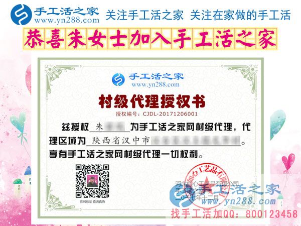12月6日，手工活之家充實(shí)快樂(lè)的一天剪影，在家手工，正規(guī)的手工活外發(fā)，就是串珠珠繡手工活(圖6)