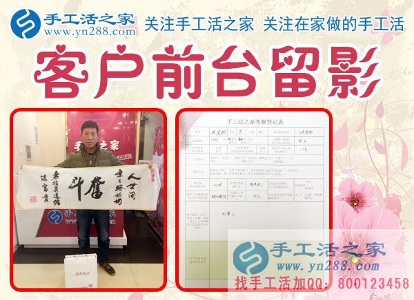 12月6日，手工活之家充實(shí)快樂(lè)的一天剪影，在家手工，正規(guī)的手工活外發(fā)，就是串珠珠繡手工活(圖4)