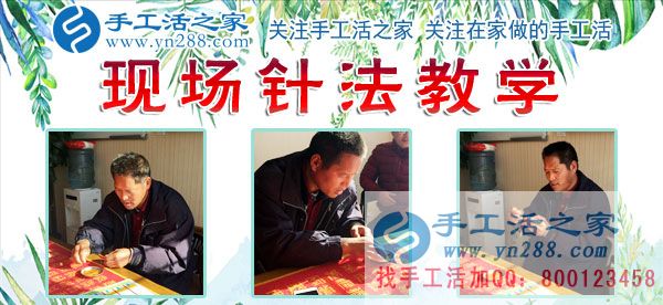 12月6日，手工活之家充實(shí)快樂(lè)的一天剪影，在家手工，正規(guī)的手工活外發(fā)，就是串珠珠繡手工活(圖1)