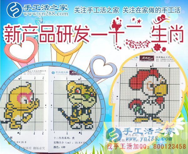 12月8日，手工活之家一加工客戶考察合作流程剪影，手工活在家賺錢，手工外發(fā)加工活，手工活賺錢就是珠繡串珠加工外發(fā)(圖4)