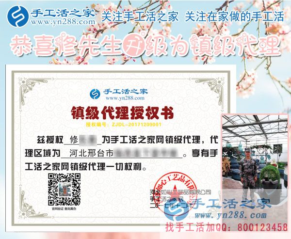 12月9日，手工活之家加工客戶接待剪影，賺錢的手工活，手工活在家賺錢，就是珠繡串珠手工活外發(fā)(圖6)