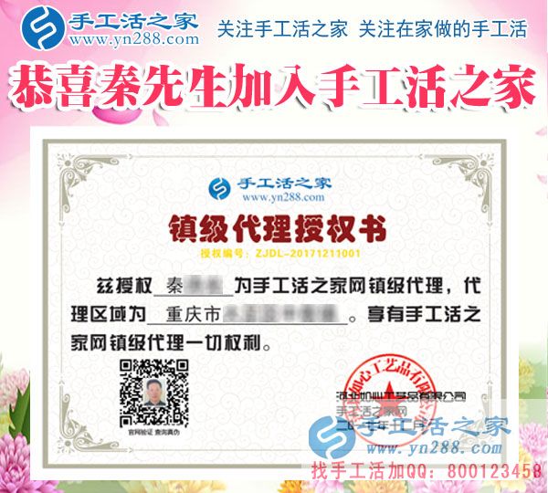 12月11日，手工活之家加工客戶考察合作留影剪影，可以在家做的手工活，在家賺錢的手工活，正規(guī)的外發(fā)手工活就是珠繡串珠手工活外發(fā)(圖6)