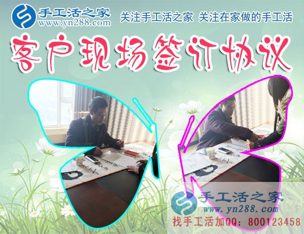 12月11日，手工活之家加工客戶考察合作留影剪影，可以在家做的手工活，在家賺錢的手工活，正規(guī)的外發(fā)手工活就是珠繡串珠手工活外發(fā)(圖4)