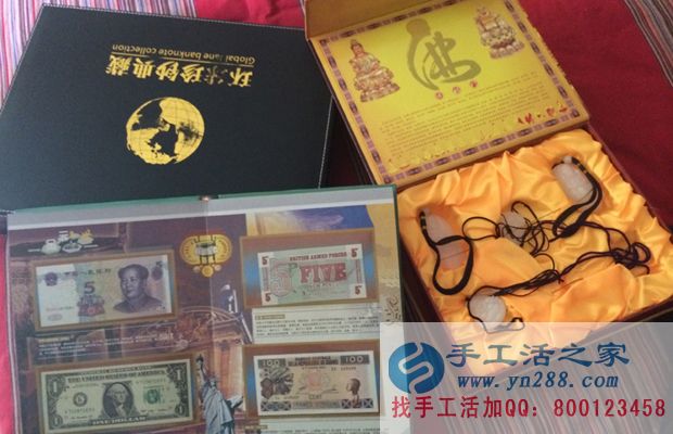 防騙在行動，手工活之家客戶口述：保持頭腦清醒，不要上了“保健騙局”的當(dāng)(圖1)