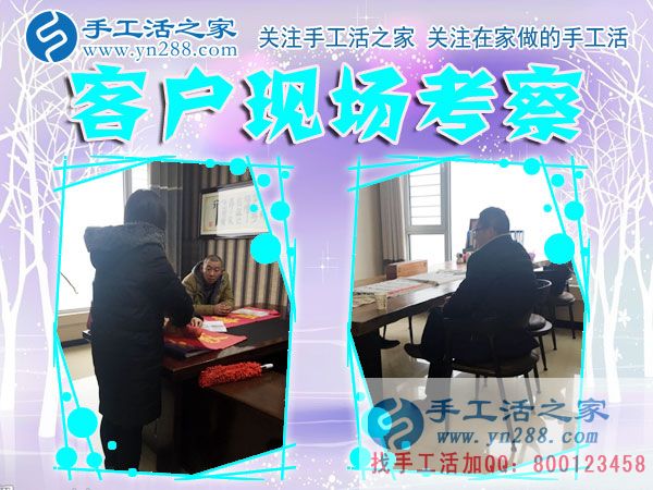 12月17日，手工活之家加工客戶考察剪影剪輯，手工串珠賺錢，可以在家做的手工活，在家手工串珠賺錢就是珠繡串珠手工活(圖5)