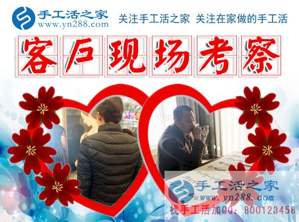 12月17日，手工活之家加工客戶考察剪影剪輯，手工串珠賺錢，可以在家做的手工活，在家手工串珠賺錢就是珠繡串珠手工活(圖4)