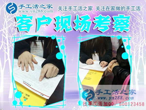 12月17日，手工活之家加工客戶考察剪影剪輯，手工串珠賺錢，可以在家做的手工活，在家手工串珠賺錢就是珠繡串珠手工活(圖3)