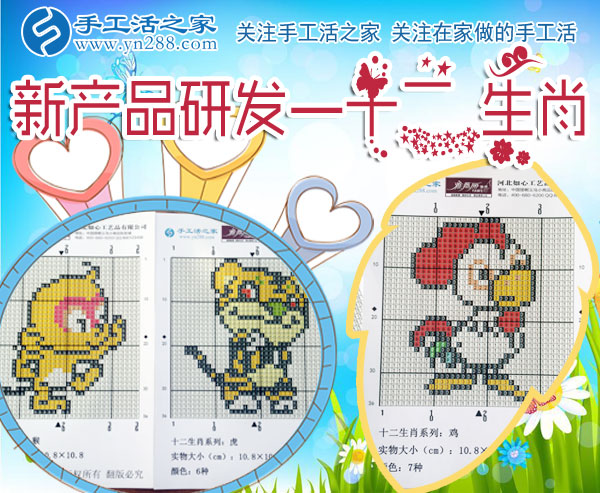 12月24日，手工活之家珠繡產品定制設計、科學配珠、手工制作。在家做的手工活，正規(guī)的手工外發(fā)活，珠繡串珠手工活外發(fā)(圖9)