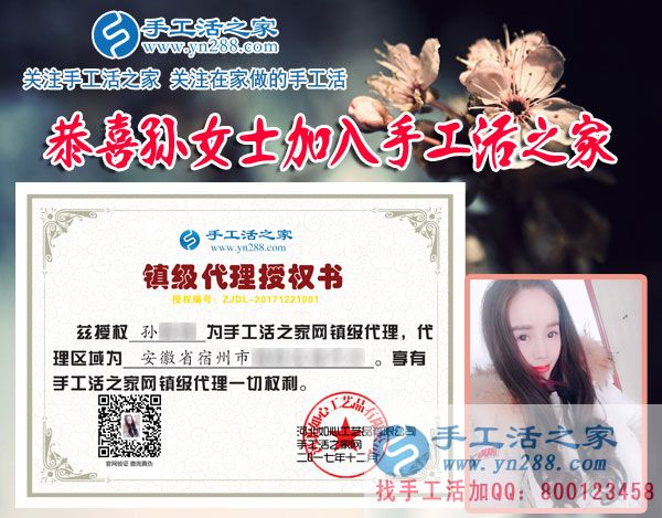 12月21日，手工活之家加工客戶考察剪影，找家庭手工活，手工外發(fā)加工活，就是珠繡串珠手工活在家賺錢(圖5)