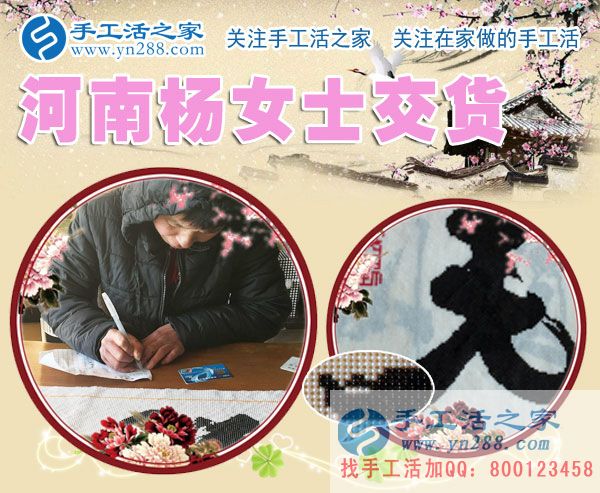 12月21日，手工活之家加工客戶考察剪影，找家庭手工活，手工外發(fā)加工活，就是珠繡串珠手工活在家賺錢(圖3)