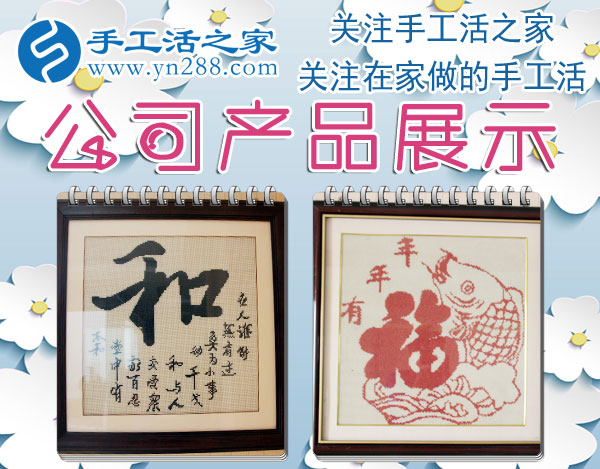 年終歲末早打算，春節(jié)過后河南滑縣李先生將不再出門打工，組織人在家做串珠手工活掙錢(圖2)