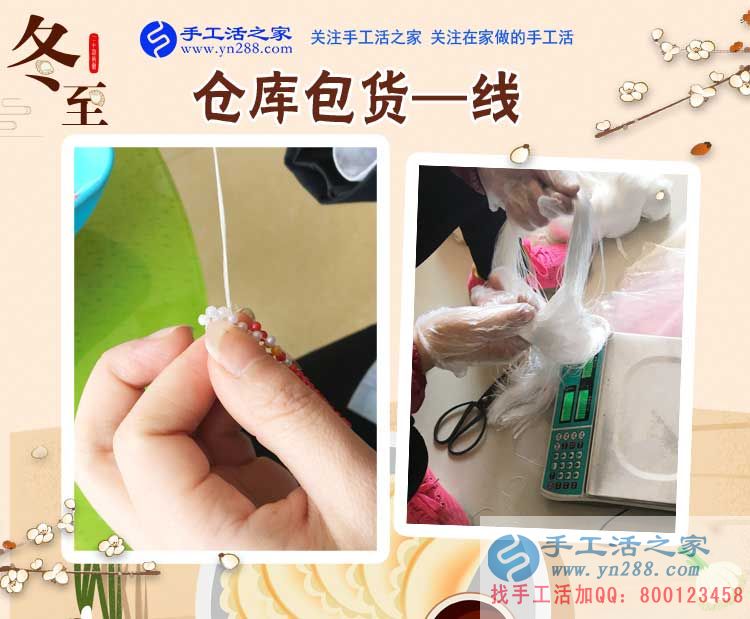 因禍得福，受傷后在家休養(yǎng)的他找到了好的賺錢方法，甘肅甘谷謝先生不再出去打工(圖2)