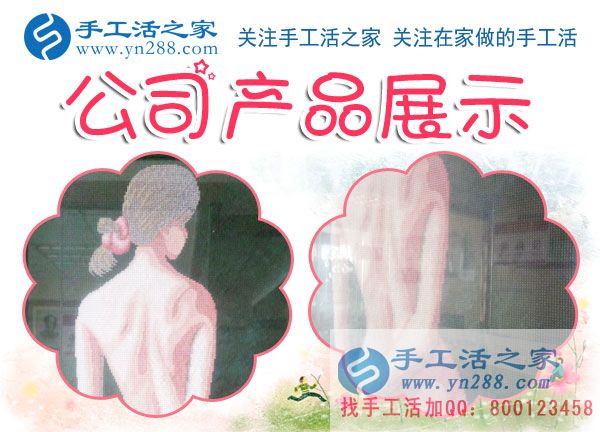 娘家婆家都反對自己出去工作，湖南漣源吳女士找到在家既充實又賺錢做手工的好方法(圖2)