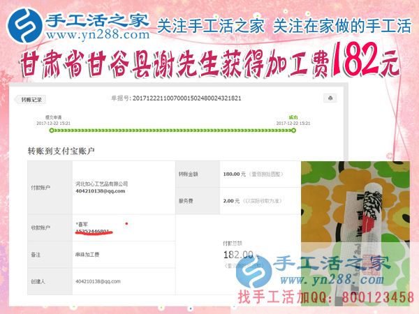 因禍得福，受傷后在家休養(yǎng)的他找到了好的賺錢方法，甘肅甘谷謝先生不再出去打工(圖1)