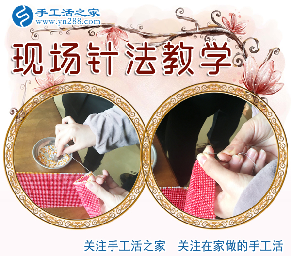 對這個(gè)很滿意，福建福州趙女士做珠繡手工又收到182元的加工費(fèi)(圖2)