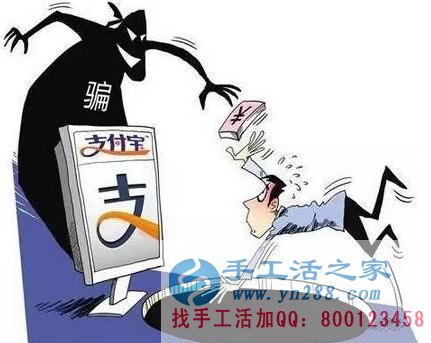 防騙在行動(dòng)，確認(rèn)是不是企業(yè)官方很重要，不要輕信網(wǎng)上一些軟件升級(jí)的“安全”提醒(圖2)
