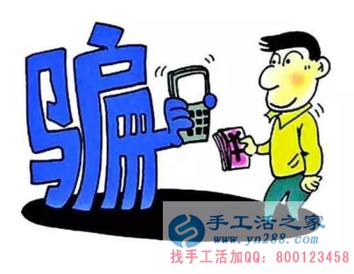 防騙在行動(dòng)，確認(rèn)是不是企業(yè)官方很重要，不要輕信網(wǎng)上一些軟件升級(jí)的“安全”提醒(圖3)
