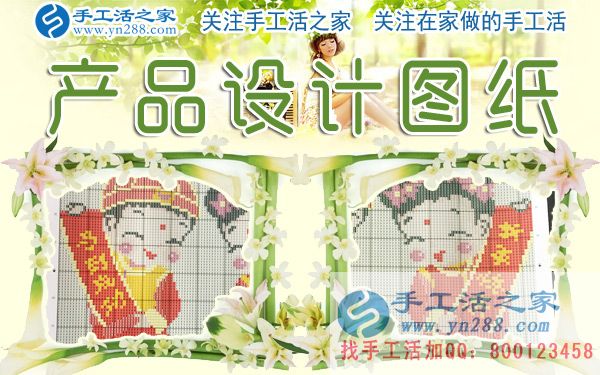 12月28日，手工活之家加工客戶考察剪影，在家手工，在家做手工兼職，手工活外發(fā)加工，靠譜的手工活外放就是珠繡串珠(圖6)