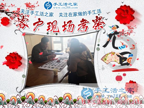 給要結(jié)婚的孩子蓋好新房，山東梁山李女士對(duì)手工串珠由不信到掙錢，這次結(jié)算362(圖2)