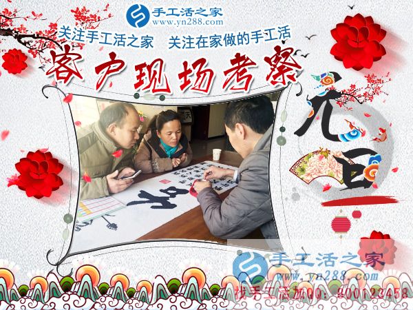 日常的生活費(fèi)有了，海南屯昌縣黃女士做珠繡串珠掙錢后工資都存了起來(圖2)