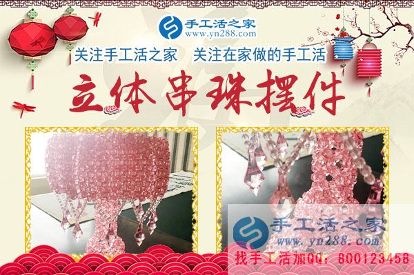 1月2日，手工活之家加工客戶考察紀(jì)實(shí)剪影，在家手工，手工活拿回家做，手工活外發(fā)(圖4)