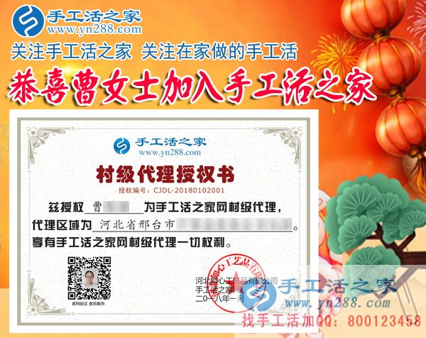 1月3日，手工活之家加工客戶考察紀(jì)實(shí)剪影，在家做的手工活，正規(guī)的串珠手工活外發(fā)，在家手工(圖4)