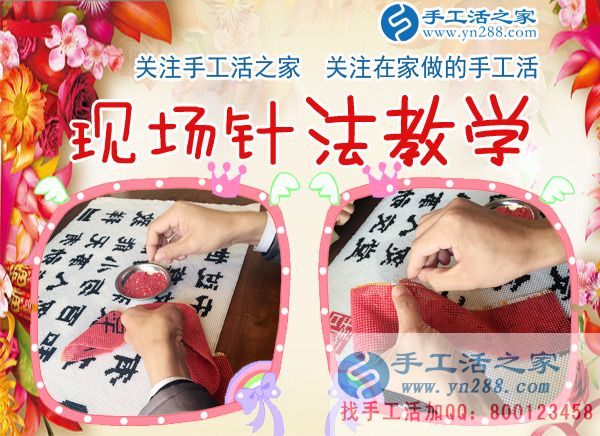 這一次又是960元，將每一分每一秒時間用起來，吉林琿春張女士業(yè)余時間做珠繡手工賺錢(圖2)