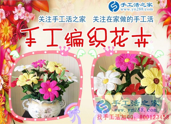 1月4日，手工活之家一考察客戶行程剪影，在家手工，正規(guī)的串珠手工活，正規(guī)的手工外發(fā)活(圖5)