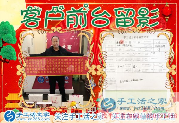 1月5日，手工活之家加工客戶考察紀(jì)實剪影，在家手工，在家做手工兼職，找手工活在家做，手工活外發(fā)串珠(圖5)