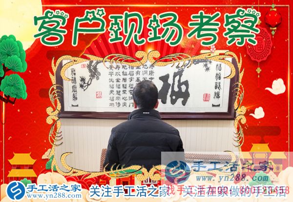 1月5日，手工活之家加工客戶考察紀(jì)實剪影，在家手工，在家做手工兼職，找手工活在家做，手工活外發(fā)串珠(圖1)