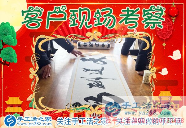 距離遠(yuǎn)也不要緊，新疆克拉瑪依佘女士選擇在家?guī)е⒆幼龃槭止せ钯嶅X(圖2)