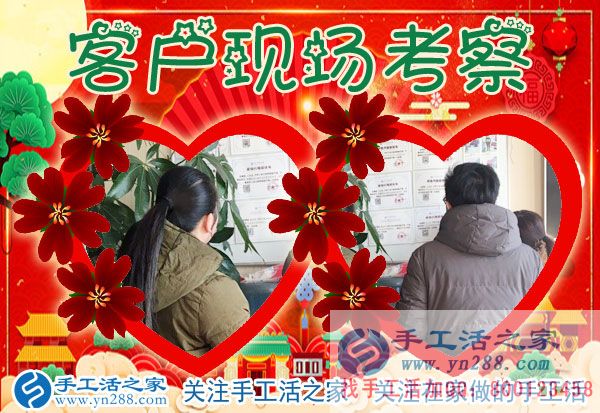 1月8日，手工活之家加工客戶考察紀實剪影，在家手工，正規(guī)手工串珠外發(fā)活，在家做手工兼職，能在家做的手工活(圖2)
