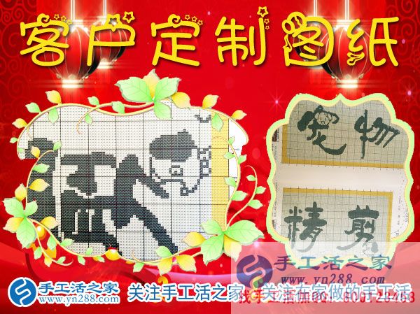 今年冬天不怕冷，山西晉中鄭女士在家做珠繡手工掙錢早就買好了空調(diào)(圖2)