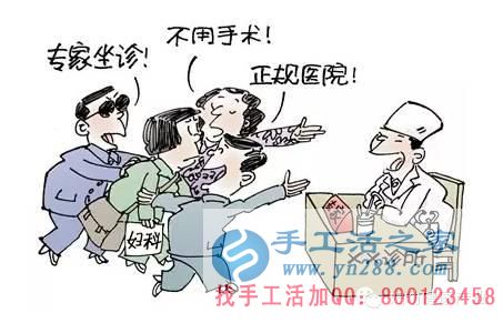 防騙在行動(dòng)，手工活之家客戶講述親人被醫(yī)托所騙，花了錢還耽誤了病情，提醒大家看病一定要提防門口的醫(yī)托(圖1)