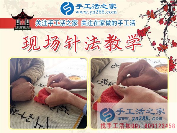 1月10日，手工活之家一位老大哥的考察和雅薇麗材料套件發(fā)貨紀(jì)實剪影，找家庭手工活，手工外發(fā)加工活，在家手工(圖3)