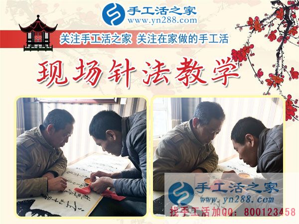 手工活之家——老師現(xiàn)場(chǎng)為客戶示范珠繡針法 手工活之家——老師現(xiàn)場(chǎng)為客戶示范珠繡針法