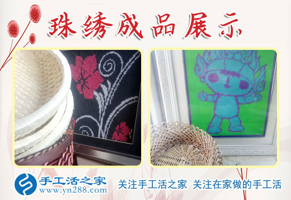 1月11日，手工活之家加工客戶考察紀實剪影，在家手工，在家做手工兼職，手工活外發(fā)加工，靠譜的手工活外放就是珠繡串珠(圖4)