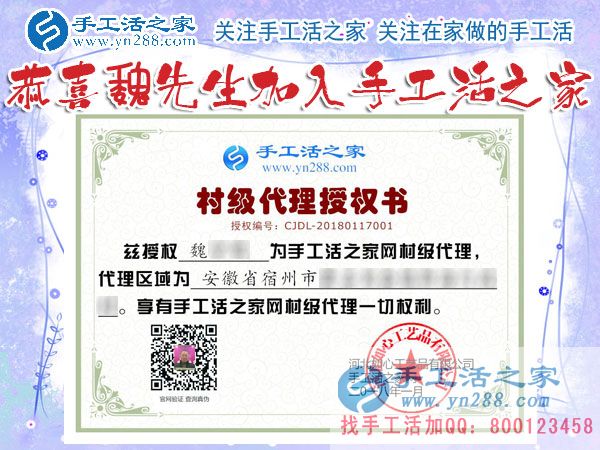 1月17日，手工活之家加工客戶考察,留影剪影，可以在家做的手工活，在家賺錢(qián)的手工活，正規(guī)的外發(fā)手工活就是珠繡串珠手工活外發(fā)(圖6)